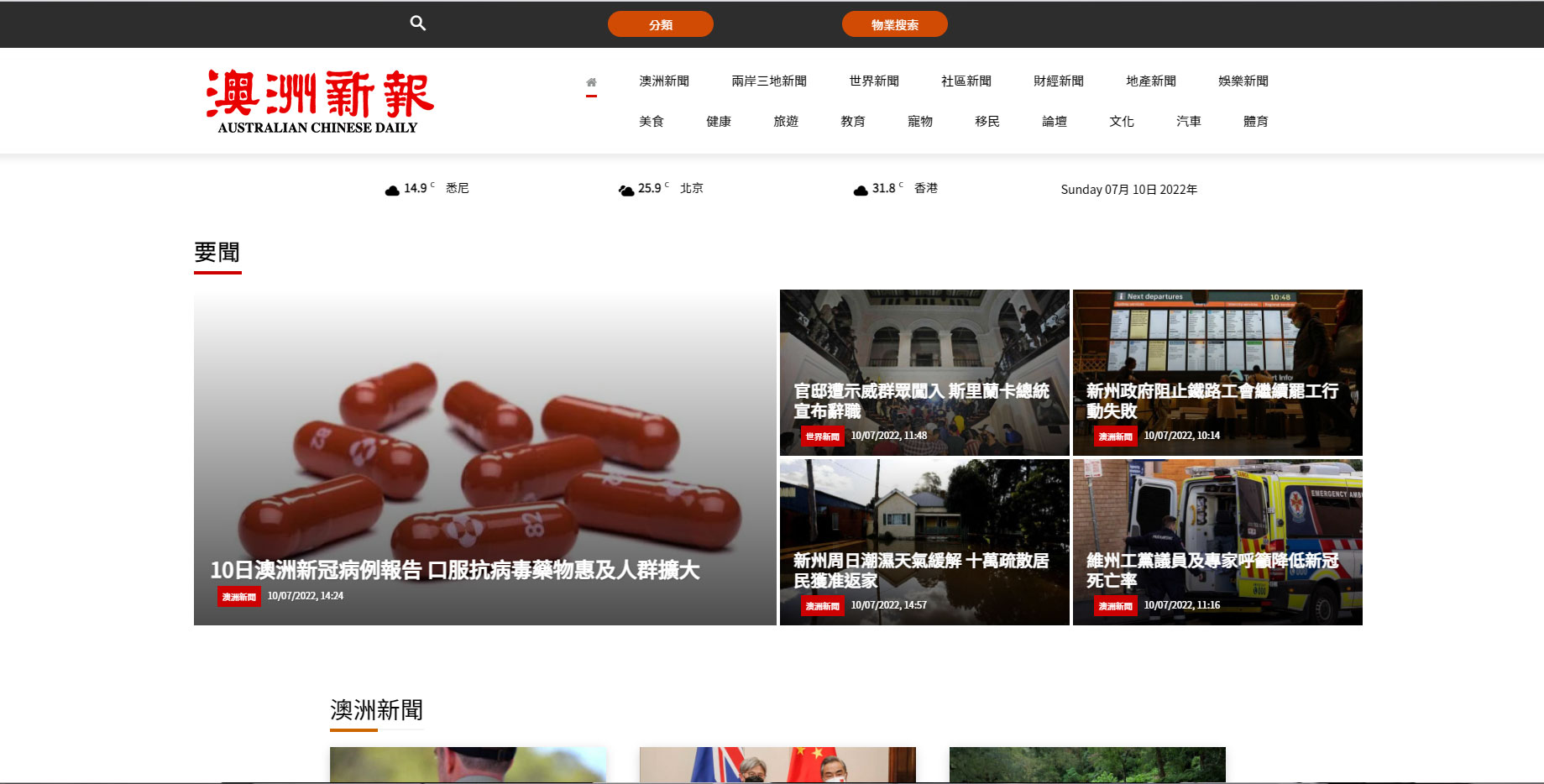 web in point frederick